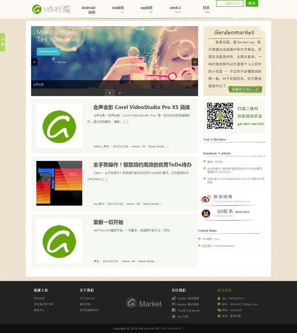 [word表格中有空白不能往前移]